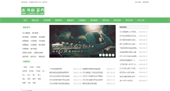 Desktop Screenshot of jiaoshilm.com